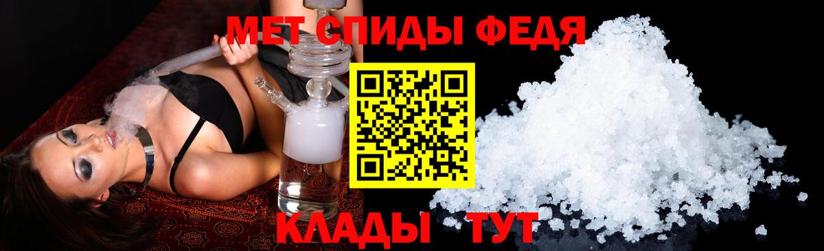 Амфетамин Розовый  Amphetamine  Туапсе  Вход с VPN 