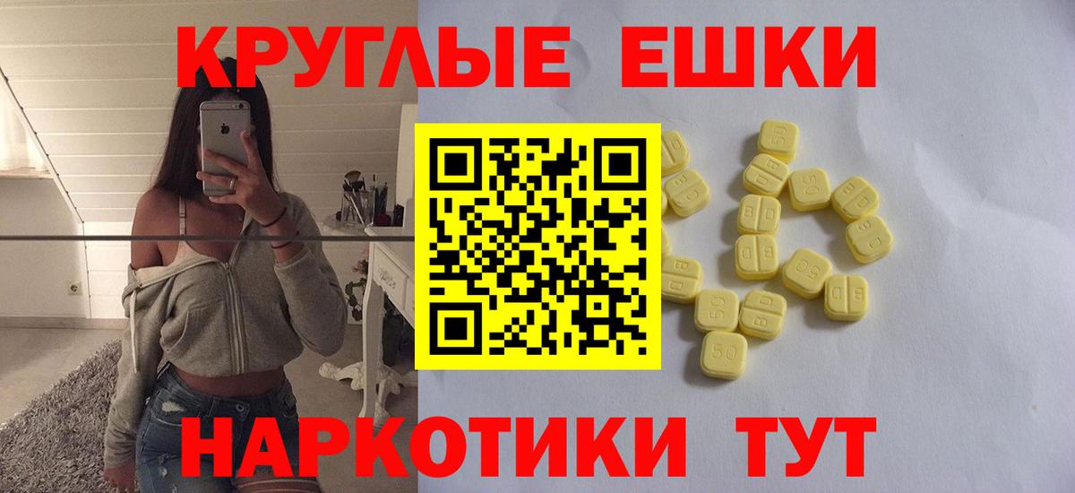 Ecstasy таблы  даркнет какой сайт  ЭКСТАЗИ  Туапсе  Вход с VPN  Ecstasy Philipp Plein 