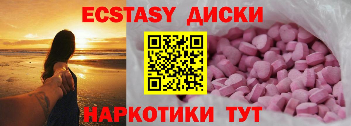 ЭКСТАЗИ louis Vuitton Туапсе