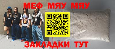 марихуана Новодвинск