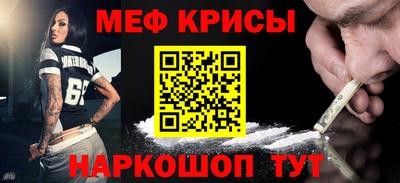 стаф Новокубанск