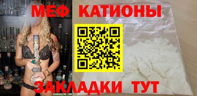 стаф Новокубанск