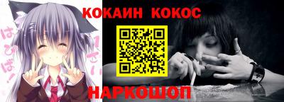 стаф Новокубанск