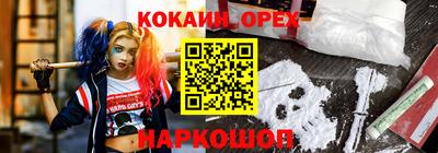 марихуана Новодвинск