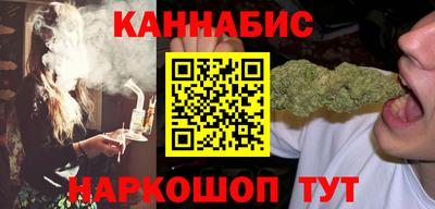 мескалин Новозыбков