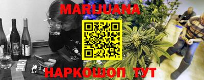 мескалин Новозыбков