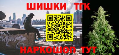 марихуана Новодвинск