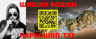 марихуана Новодвинск