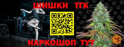марихуана Новодвинск