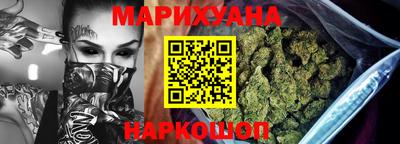 марихуана Новодвинск