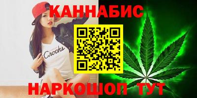 мескалин Новозыбков