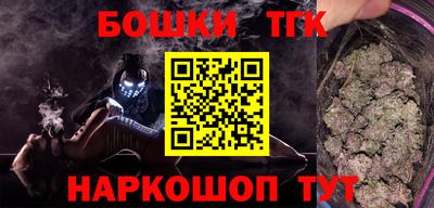 стаф Новокубанск