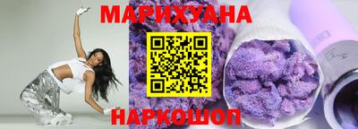 мескалин Новозыбков
