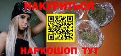 мескалин Новозыбков