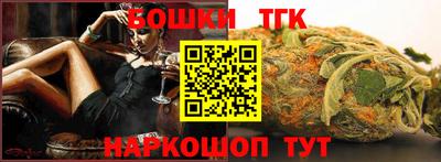 мескалин Новозыбков