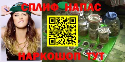 марихуана Новодвинск