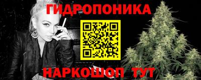 мескалин Новозыбков