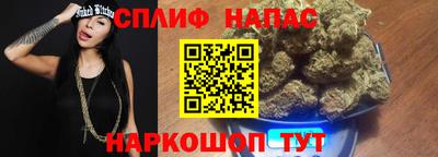 мескалин Новозыбков