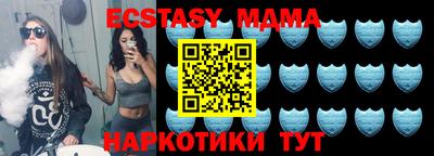 стаф Новокубанск