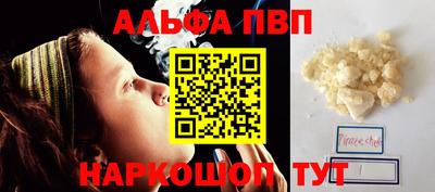 мескалин Новозыбков