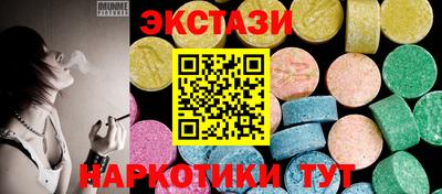 мескалин Новозыбков