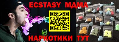 мескалин Новозыбков
