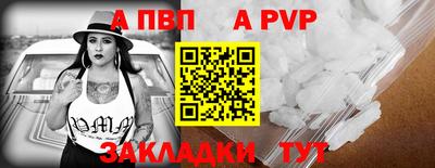 стаф Новокубанск