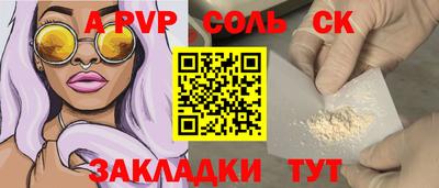 мескалин Новозыбков