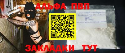 стаф Новокубанск