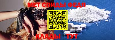 мескалин Новозыбков