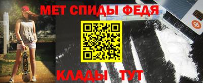 стаф Новокубанск