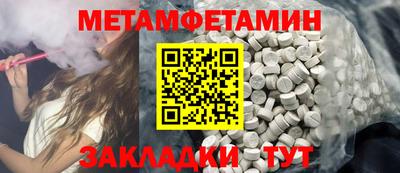 марихуана Новодвинск