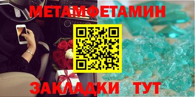 стаф Новокубанск