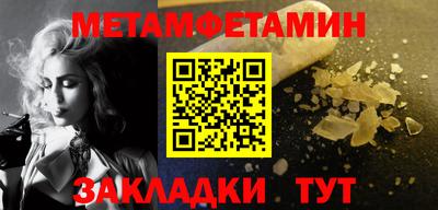 мескалин Новозыбков