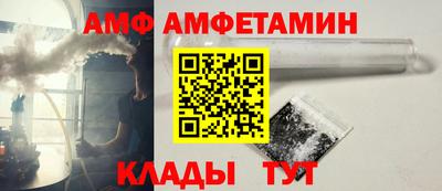 мескалин Новозыбков