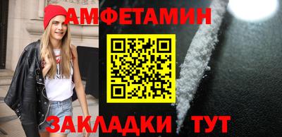 стаф Новокубанск
