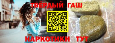 стаф Новокубанск