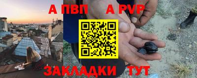 марихуана Новодвинск