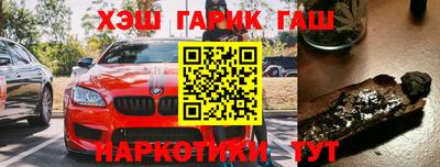 стаф Новокубанск