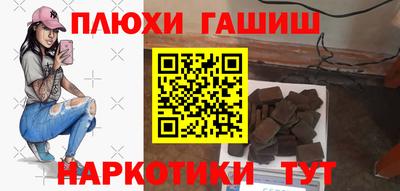 стаф Новокубанск