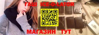 марихуана Новодвинск