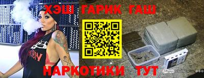 марихуана Новодвинск