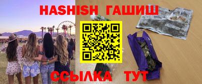 стаф Новокубанск
