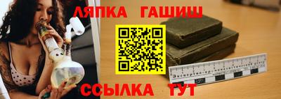 марихуана Новодвинск