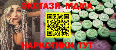 мескалин Новозыбков