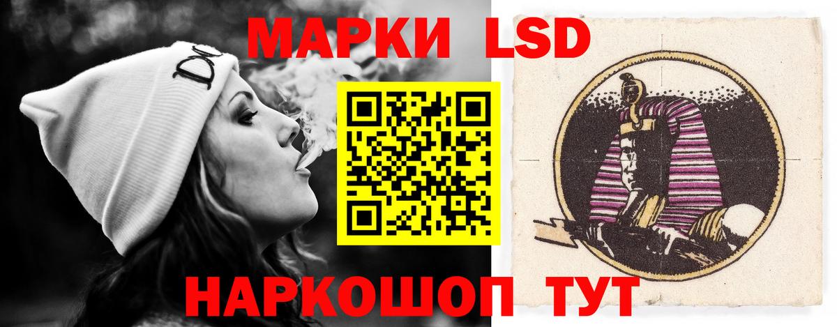 LSD-25 экстази ecstasy Туапсе