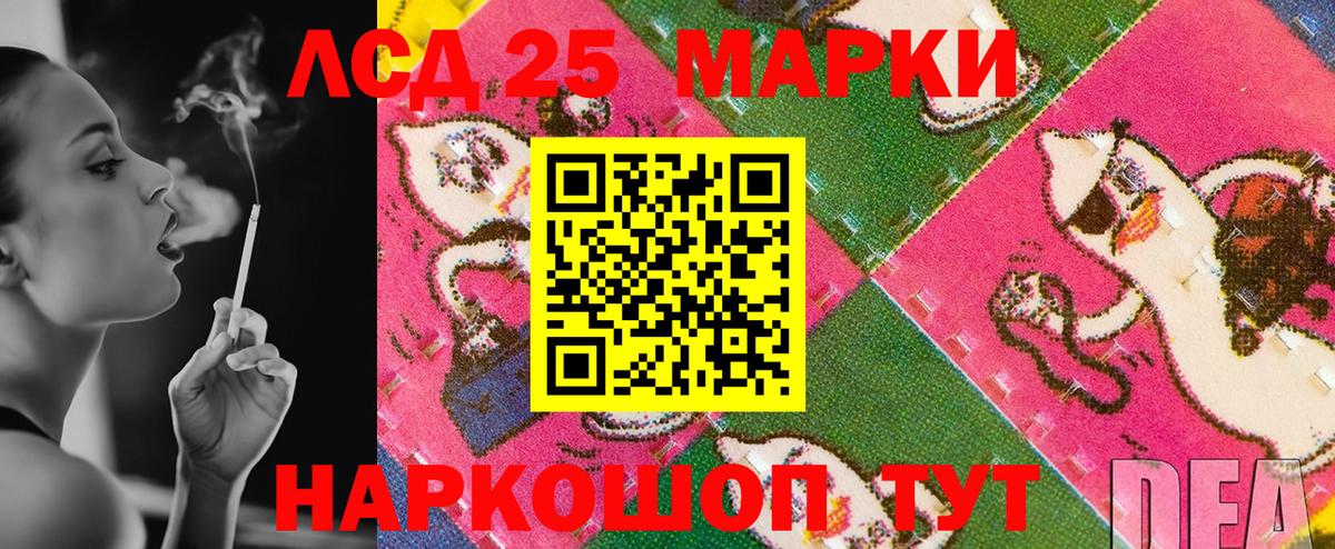 Марки NBOMe 1,8мг  Вход с VPN  Марки NBOMe 1,8мг  Туапсе 