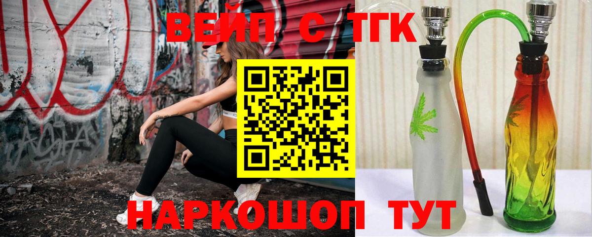 COCAIN  Канабис  НБОМе  Меф МЯУ МЯУ кристаллы  Каннабис  Меф  Вход с VPN  Туапсе  Гашиш  МДМА  ГАШ 