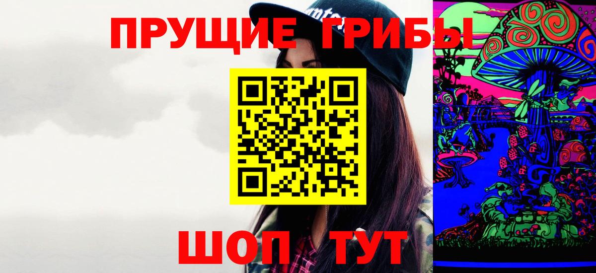 Галлюциногенные грибы GOLDEN TEACHER Туапсе